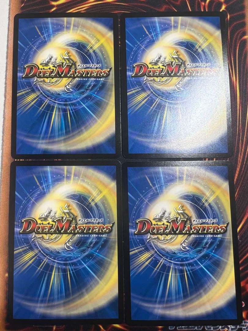 ね*す様 ppp デュエマ