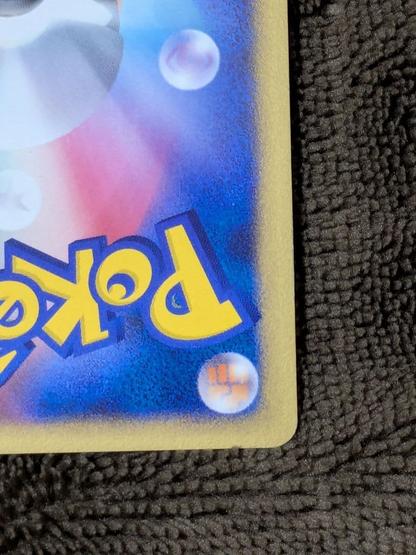 リザードン LV.76 1ED[DP6 092/092]「破空の激闘」ポケカ