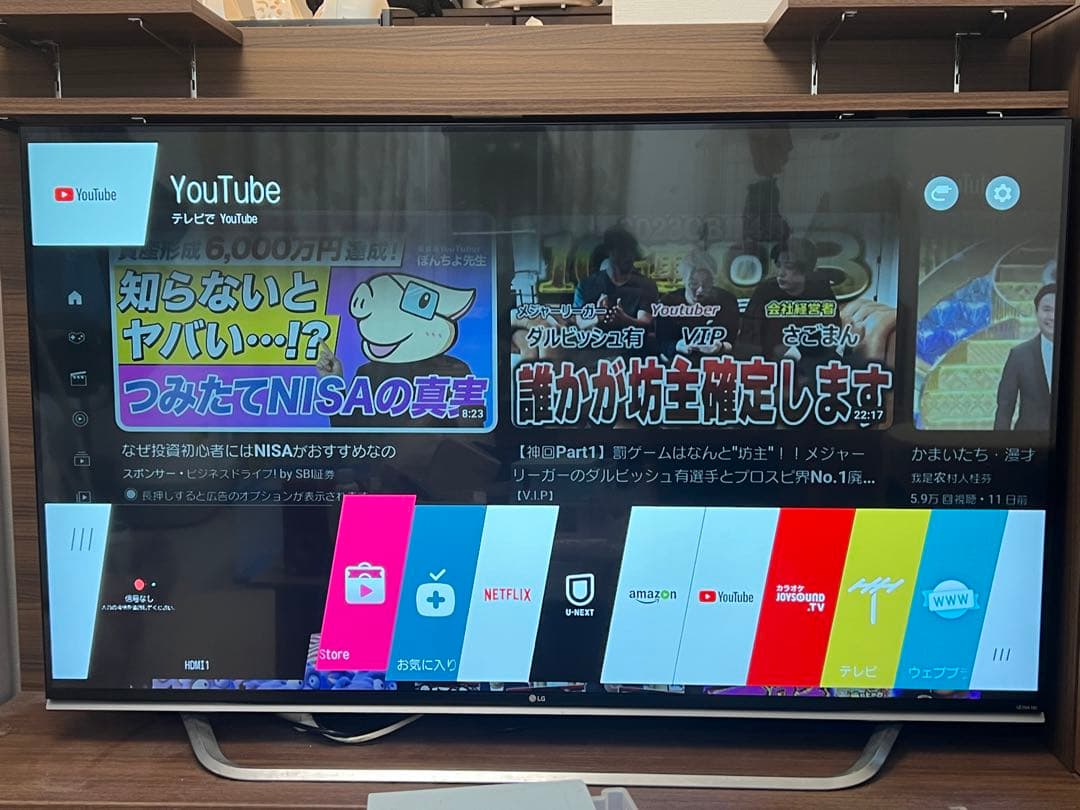 LG 60vテレビ　60インチ　60UF8500 2016年製