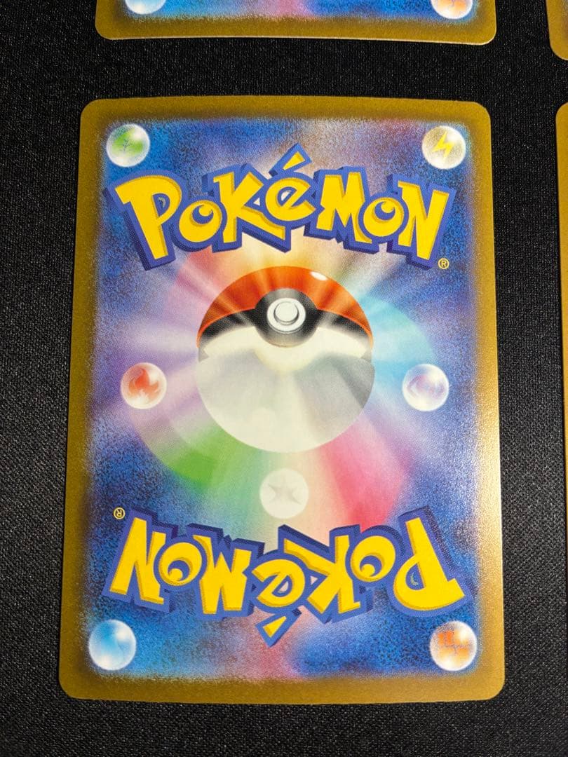 1050 ポケカ　メガゲンガーex メガリザードンx ex ma まとめ売り