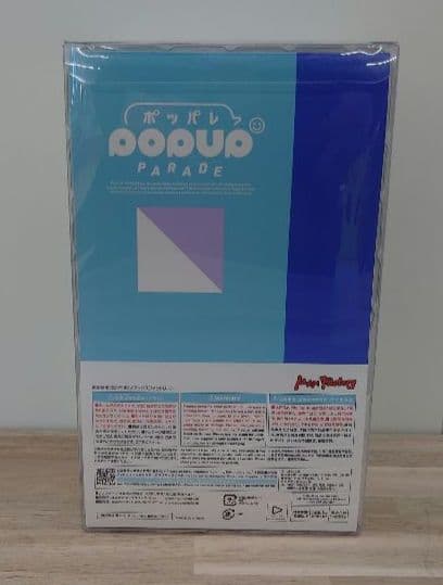 【新品 未開封】ポッパレ 天音かなた