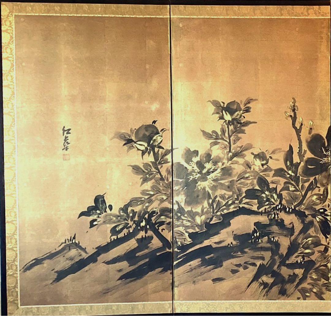 四つ折り屏風　日本画　金箔彩色　『墨絵牡丹』