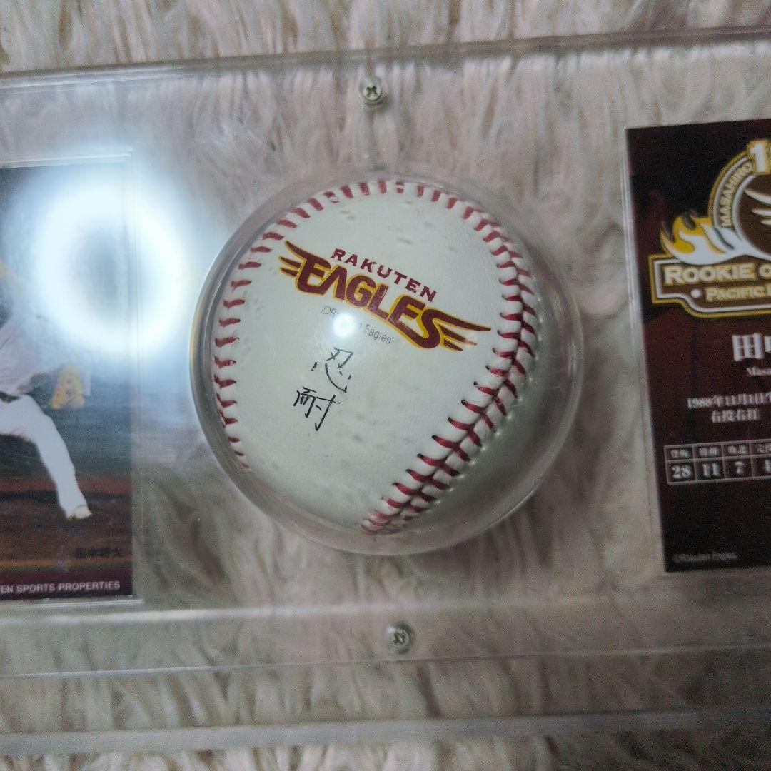 田中将大 新人王祝賀会 記念サインボール 楽天イーグルス