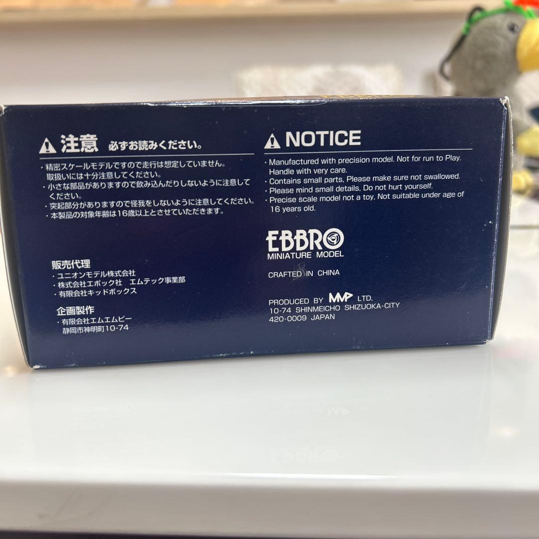 ケース　付　カストロールトムス スープラ TOM'S SUPRA 2000