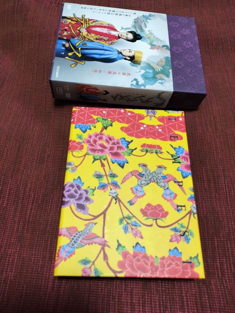 テンペスト DVD-BOX