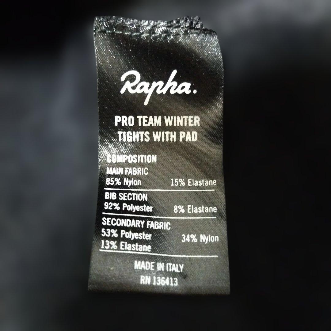 新品未使用 ラファ　プロチームウィンタータイツ ブラック Ｓ