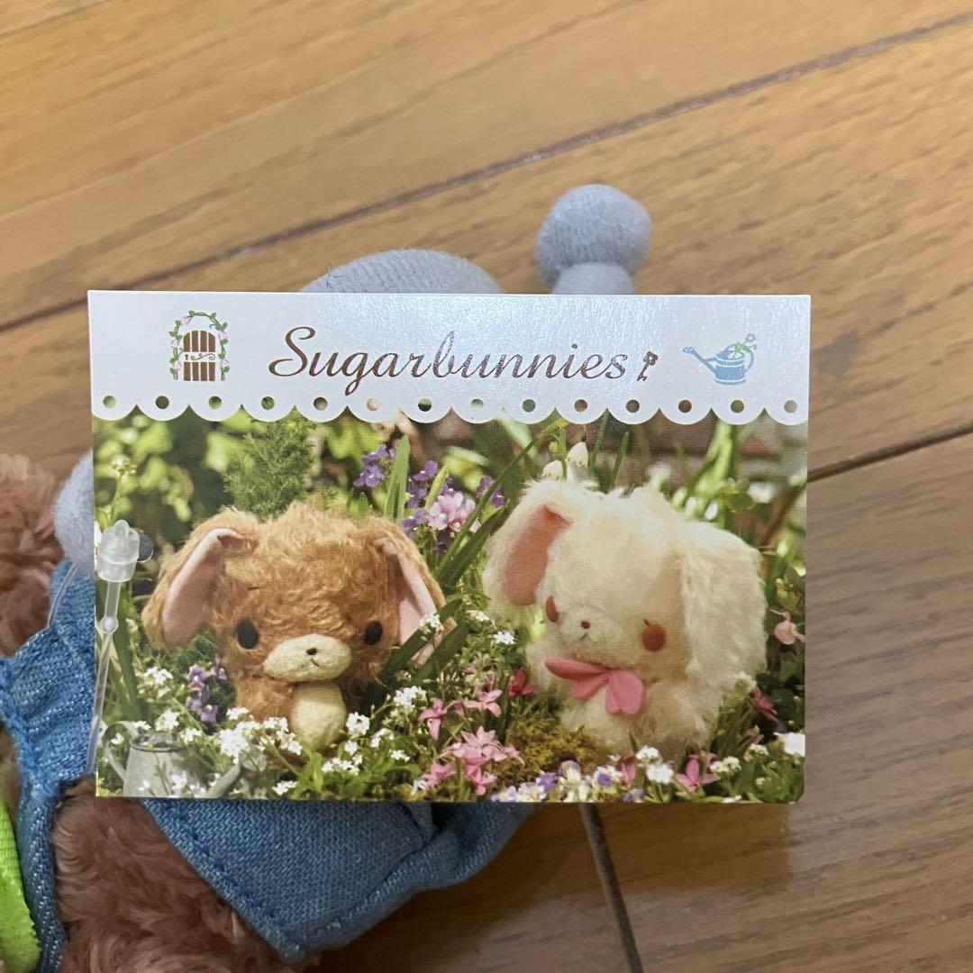 【Sanrio シュガーバニーズ】 くろうさぬいぐるみ サンリオ レア