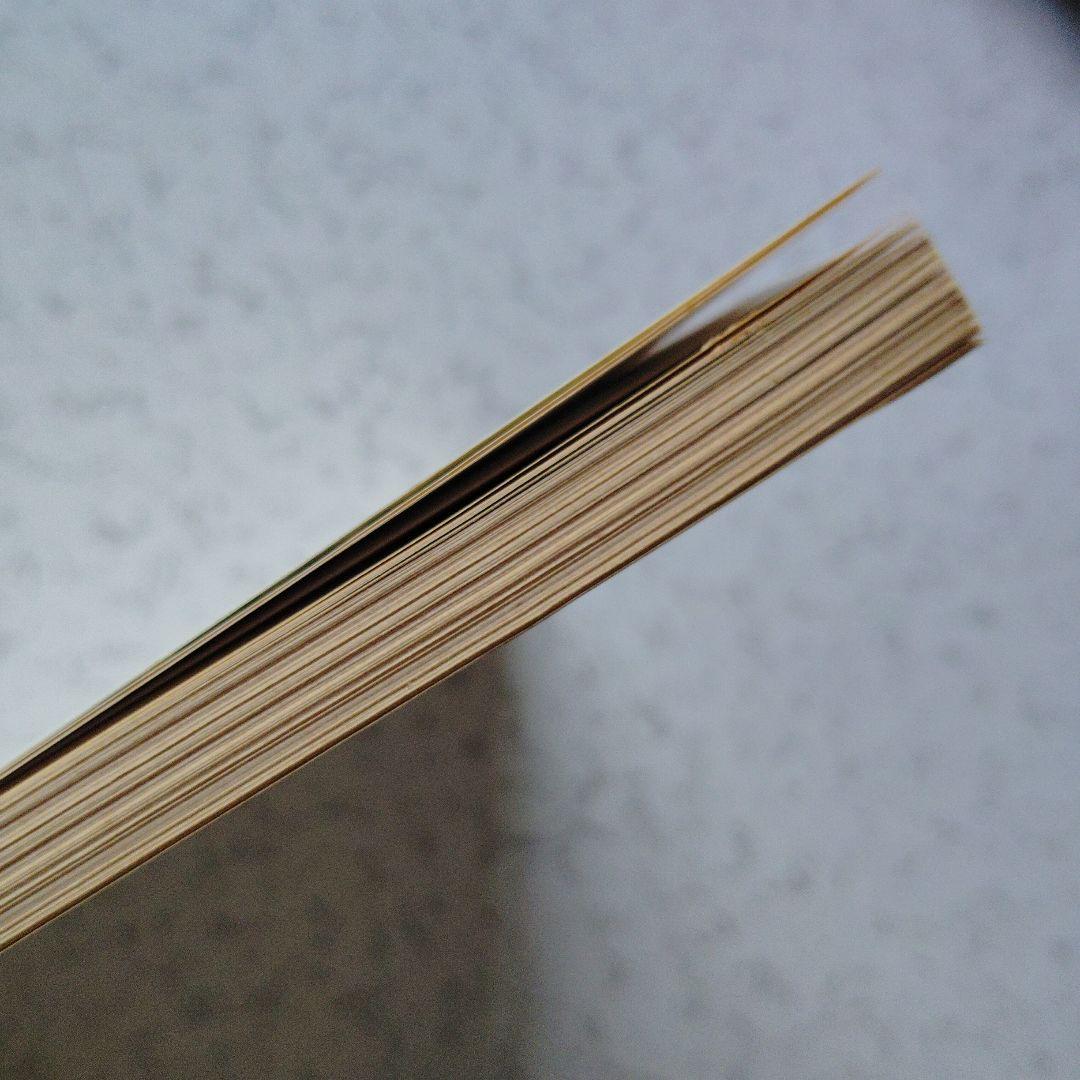 大学への数学 新数学演習 S62年　東京出版　東大京大　難関大学　旧版　レア