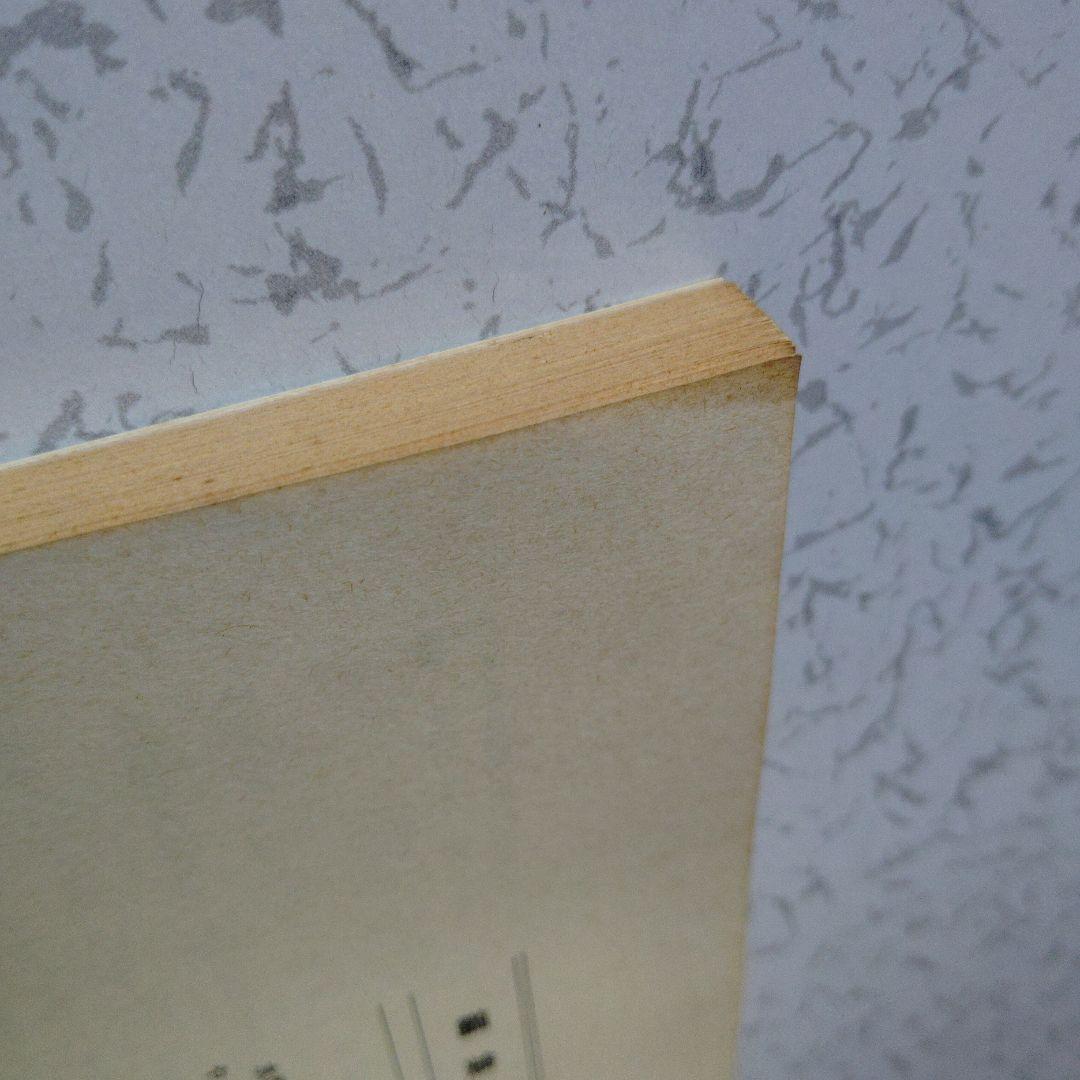 大学への数学 新数学演習 S62年　東京出版　東大京大　難関大学　旧版　レア