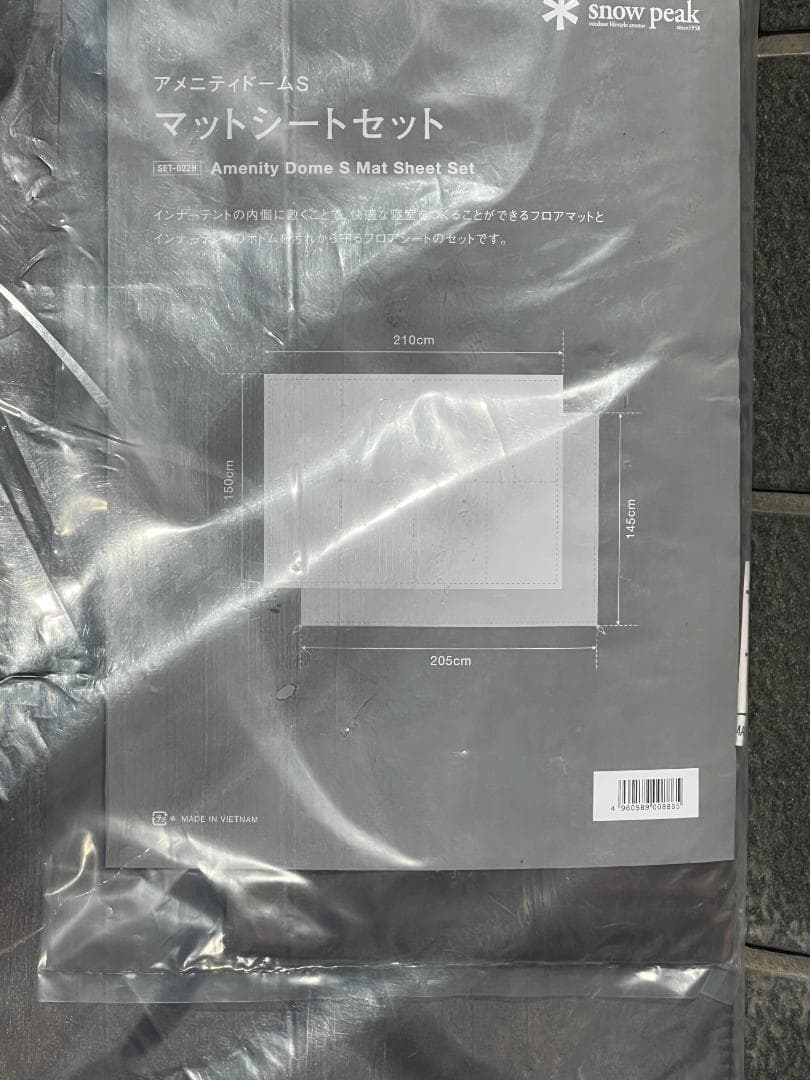  peak Amenity Dome S マットシートセット