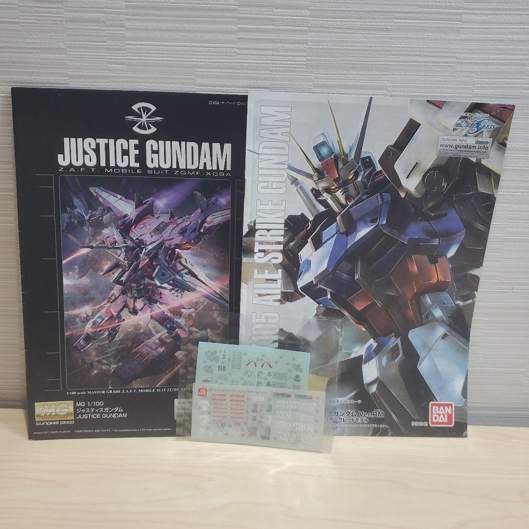 ガンプラ　ジャンク