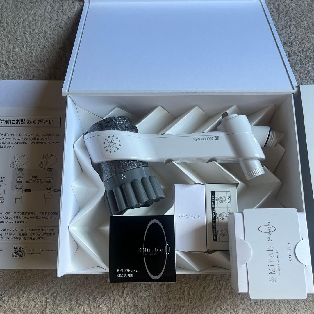 ミラブルゼロウルトラファインミスト新品未使用