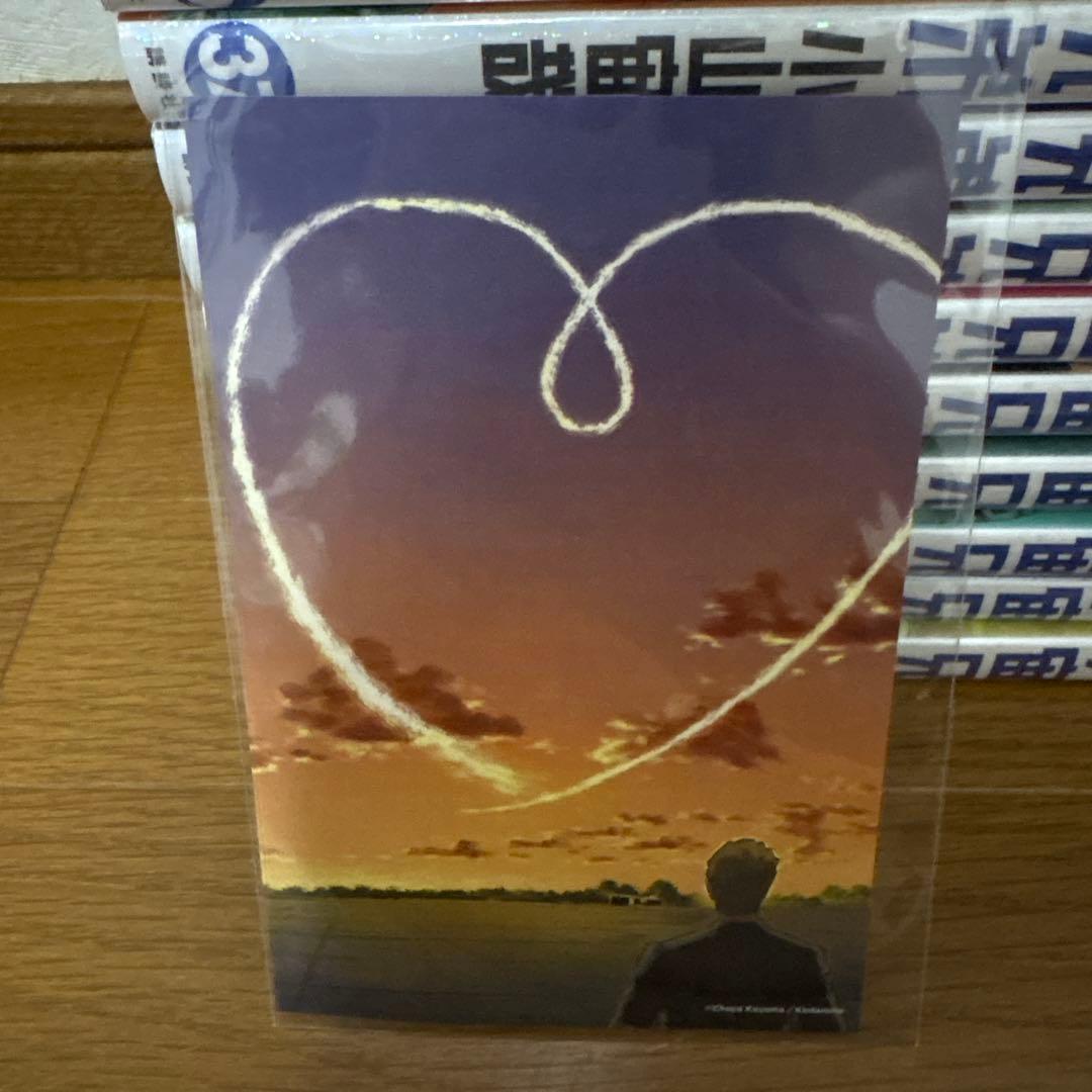 宇宙兄弟　1-45巻　全巻セット　オマケ付き