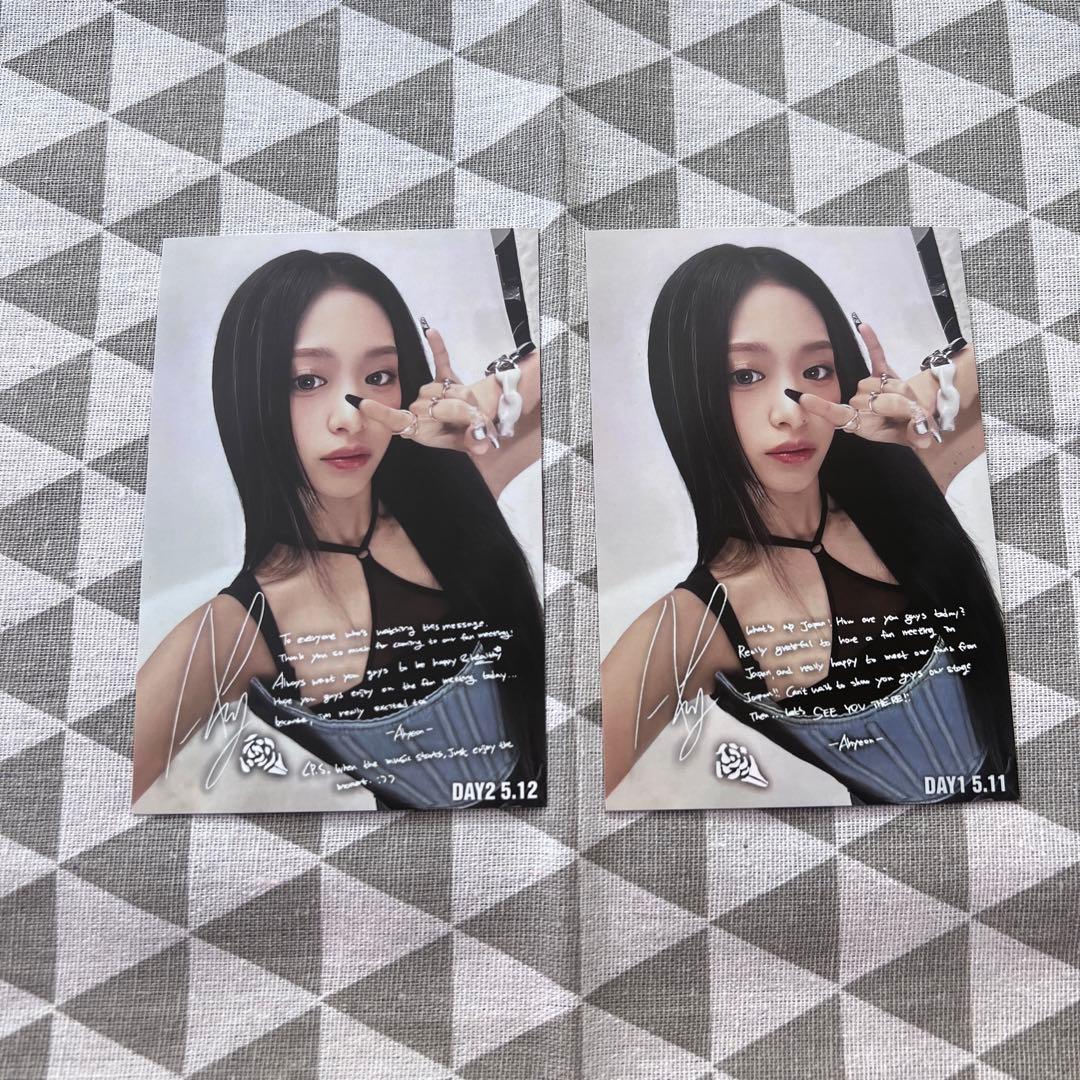 BABYMONSTER ベビモン B賞 ポストカード 2枚 会場抽選 アヒョン