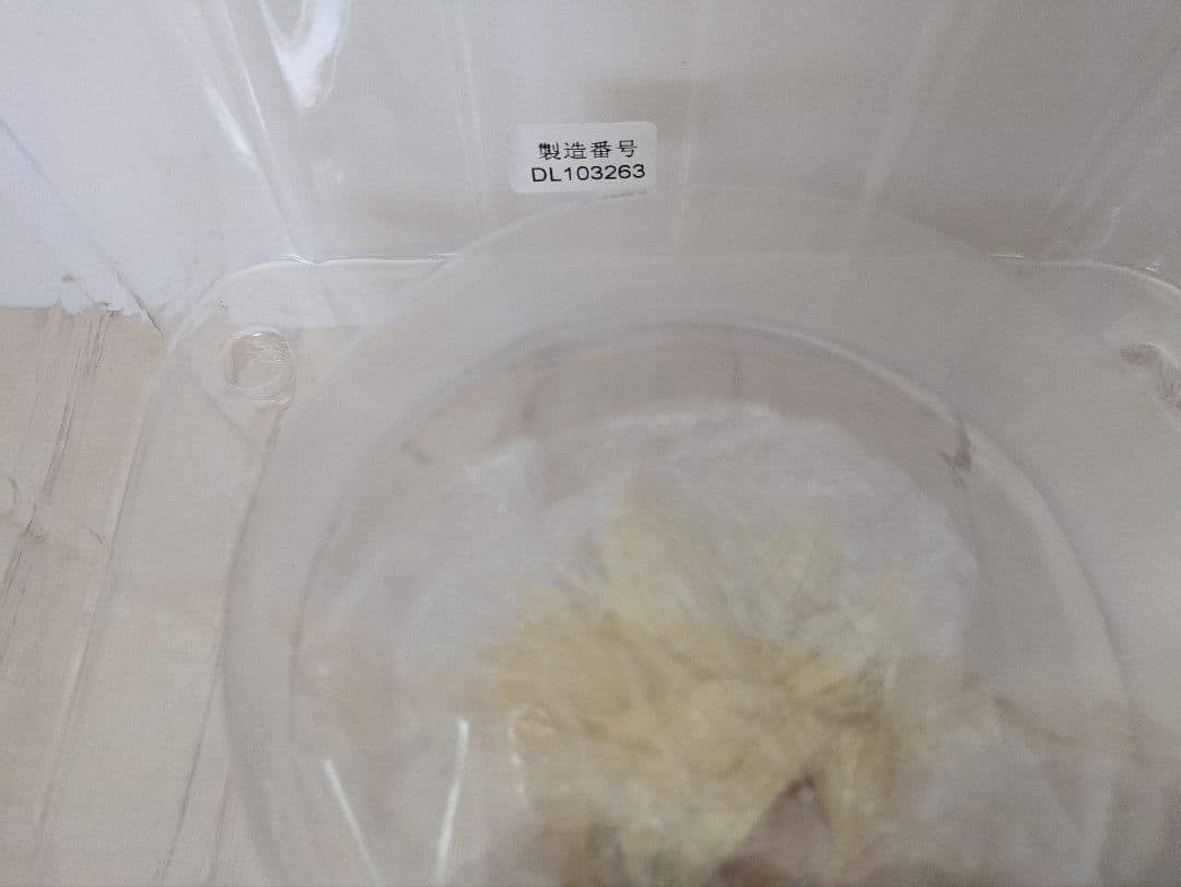 【開封済】ドラゴンボール　SMSP 孫悟空 02 ver.1.5　原作カラー