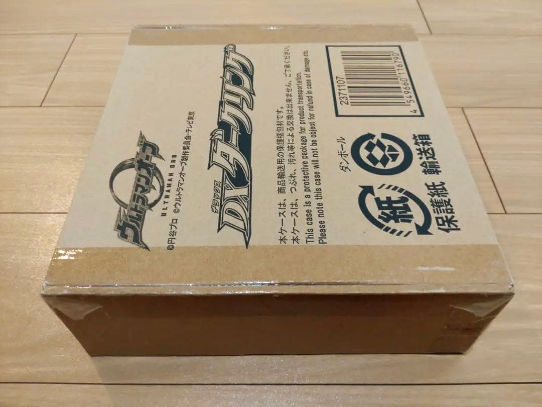 ウルトラマンオーブ　DXダークリング　未開封