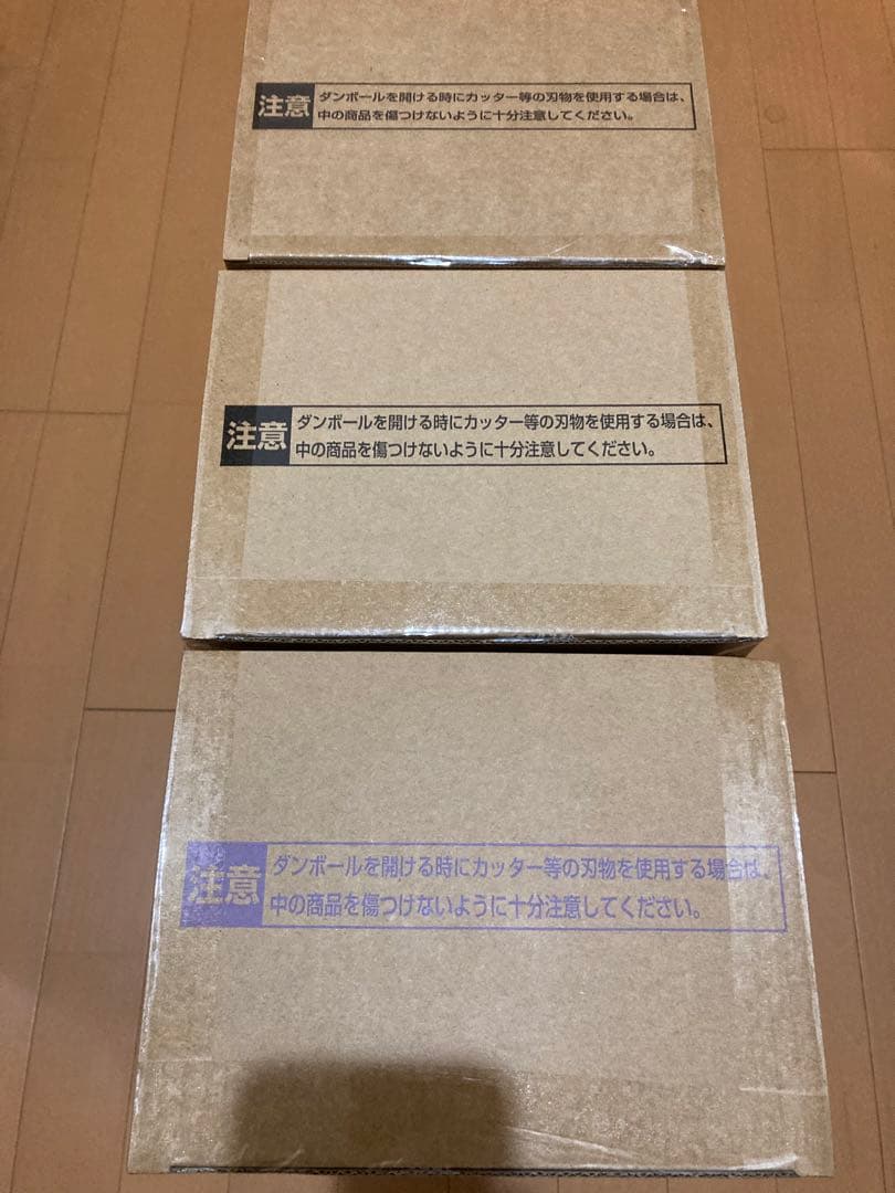 ドラゴンボール ゲンキダマツリ smsp 3体セット