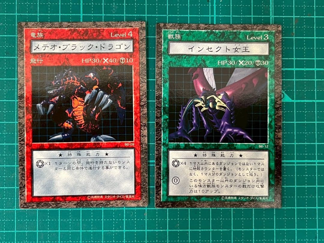 遊戯王　ダンジョンダイスブースター6 カードコンプ