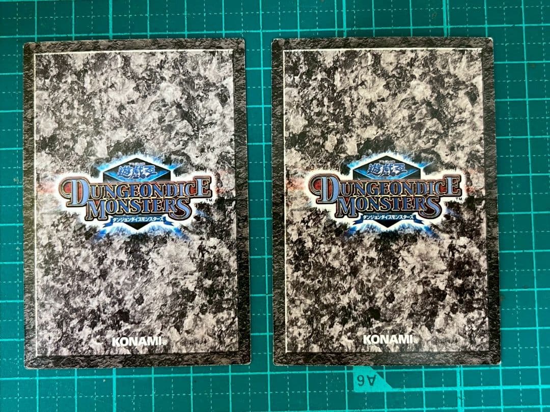 遊戯王　ダンジョンダイスブースター6 カードコンプ