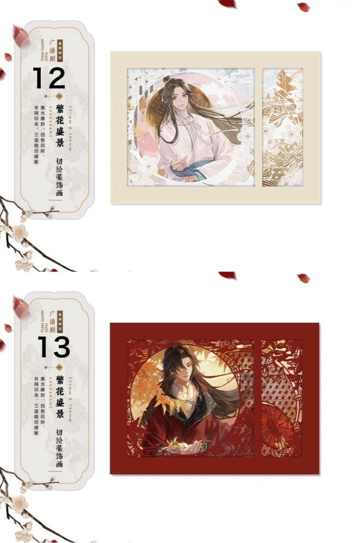 BUYEE公式アカウント29