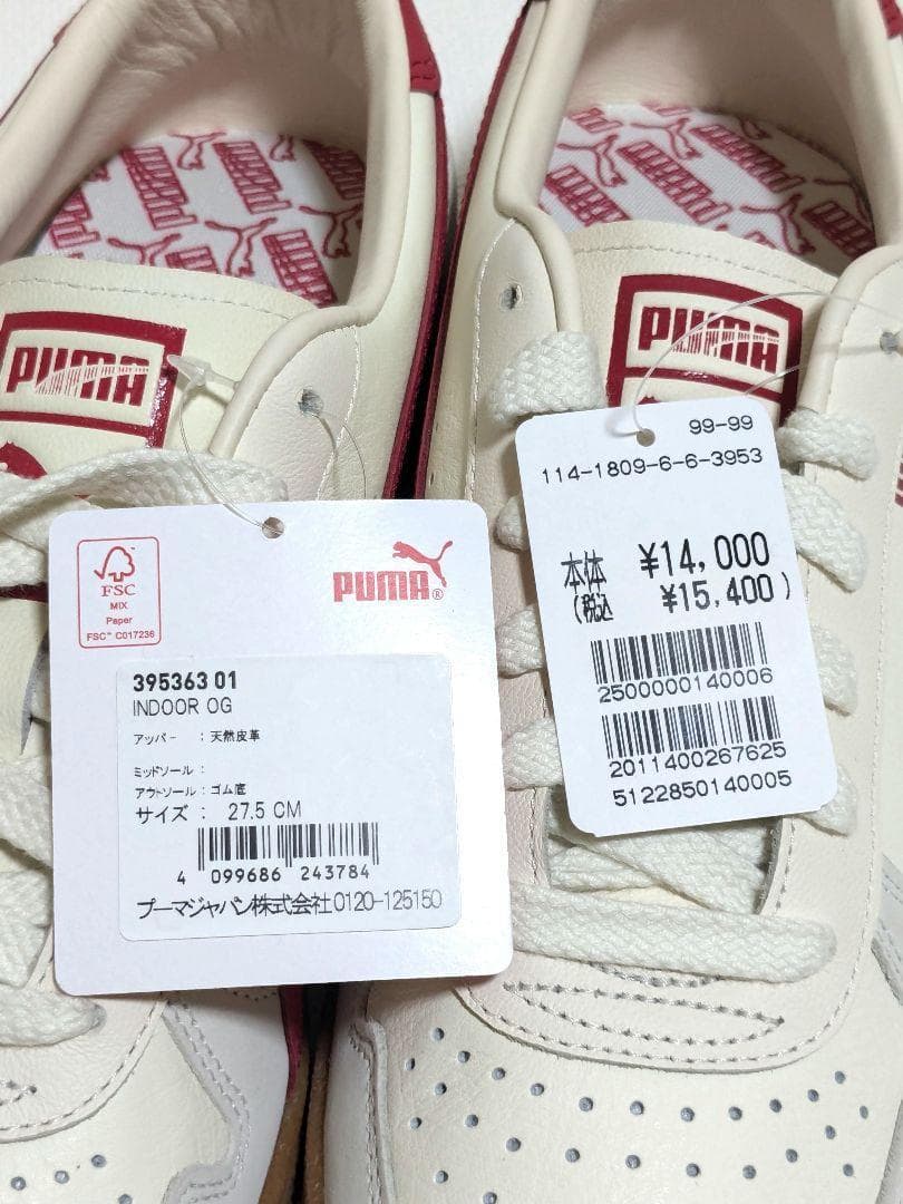 【 新品未使用 】 PUMAプーマ INDOOR OG27.5cm 外箱傷有