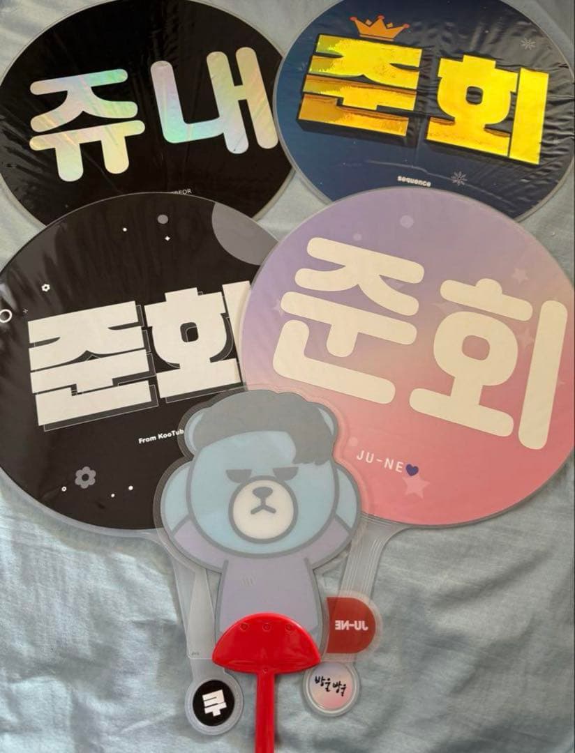 iKON まとめ売り　ジュネ　ペン卒