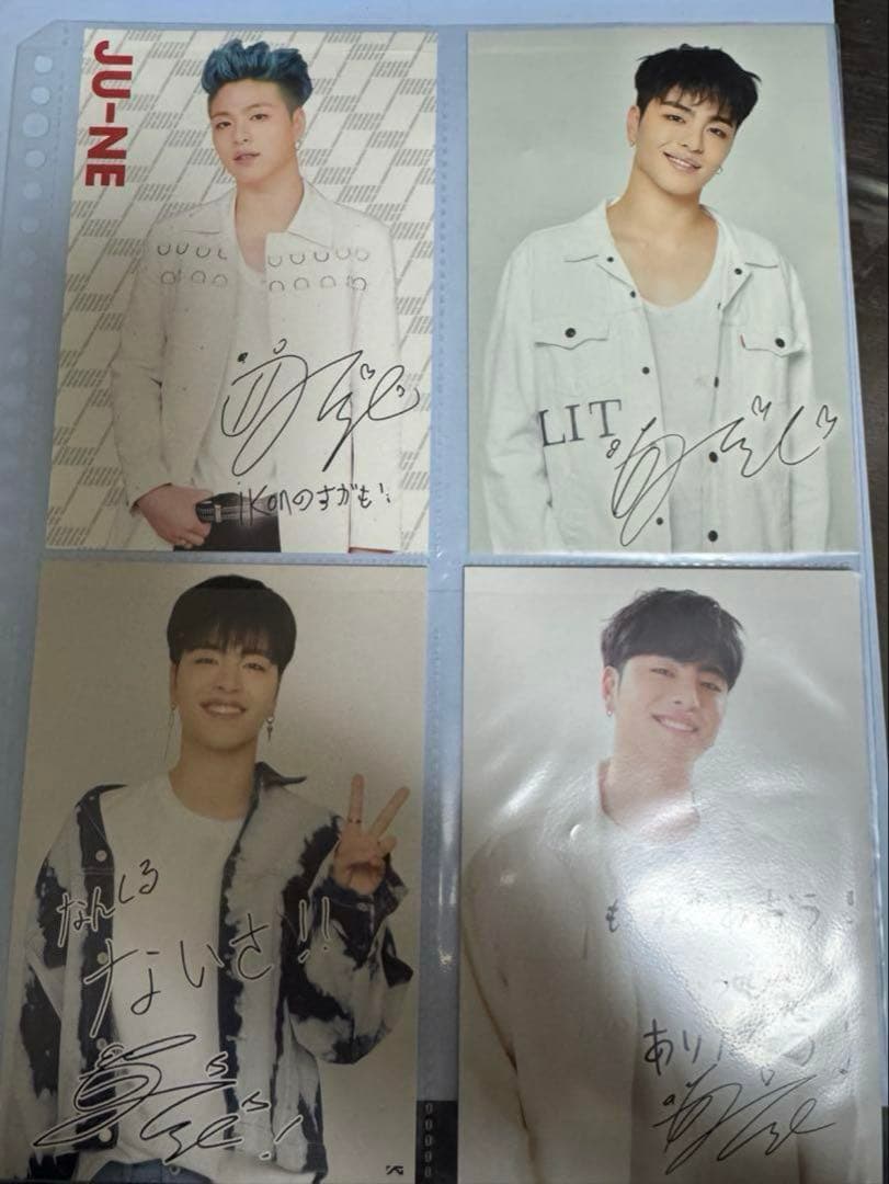 iKON まとめ売り　ジュネ　ペン卒
