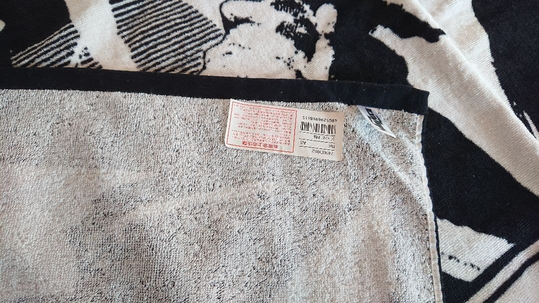 矢沢永吉 ウルトラビーチタオル 新品未使用 元袋あり