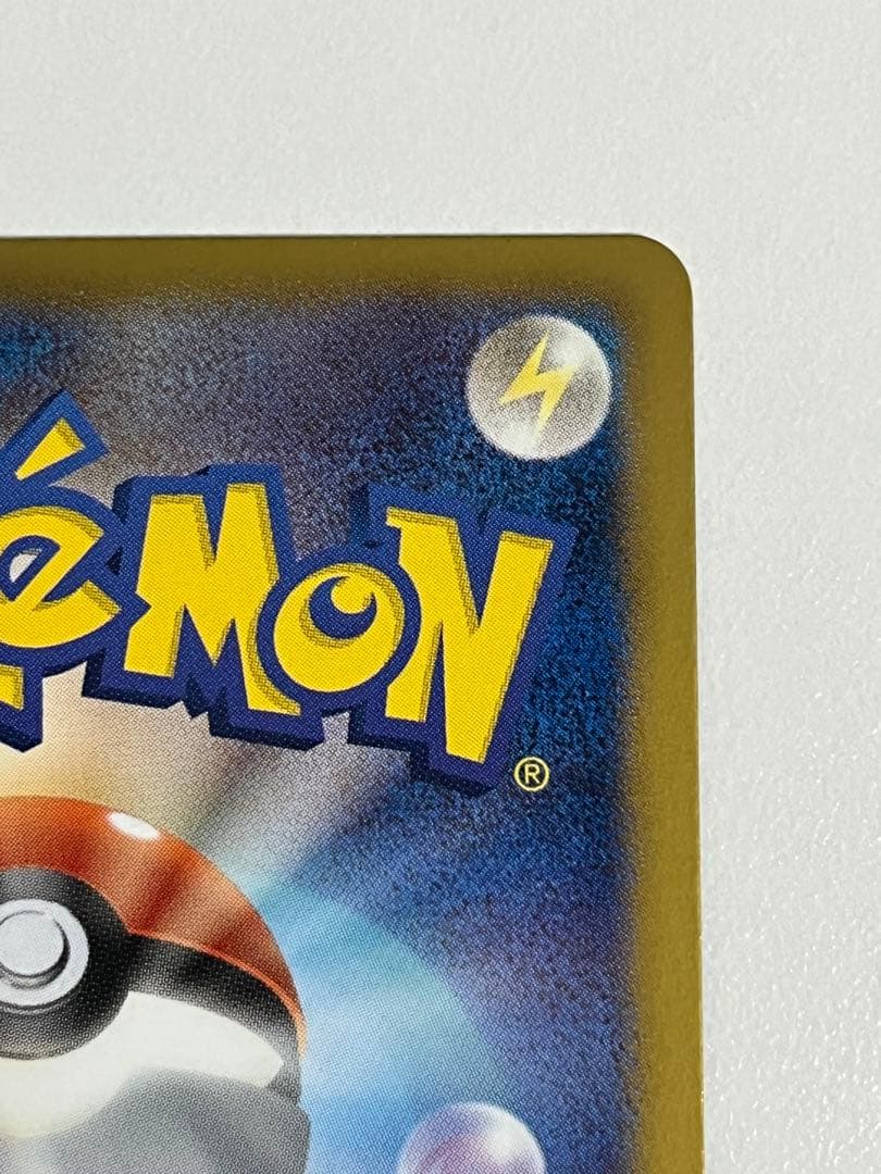 ゲノセクトEX SR BW9 メガロキャノン 078/076