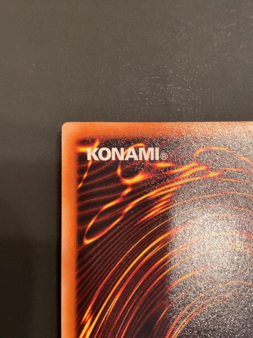 遊戯王　スターダストドラゴン　レリーフ