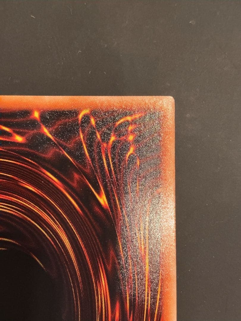 遊戯王　スターダストドラゴン　レリーフ