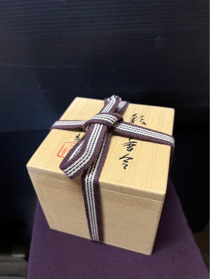 四代徳田八十吉　彩釉　香合