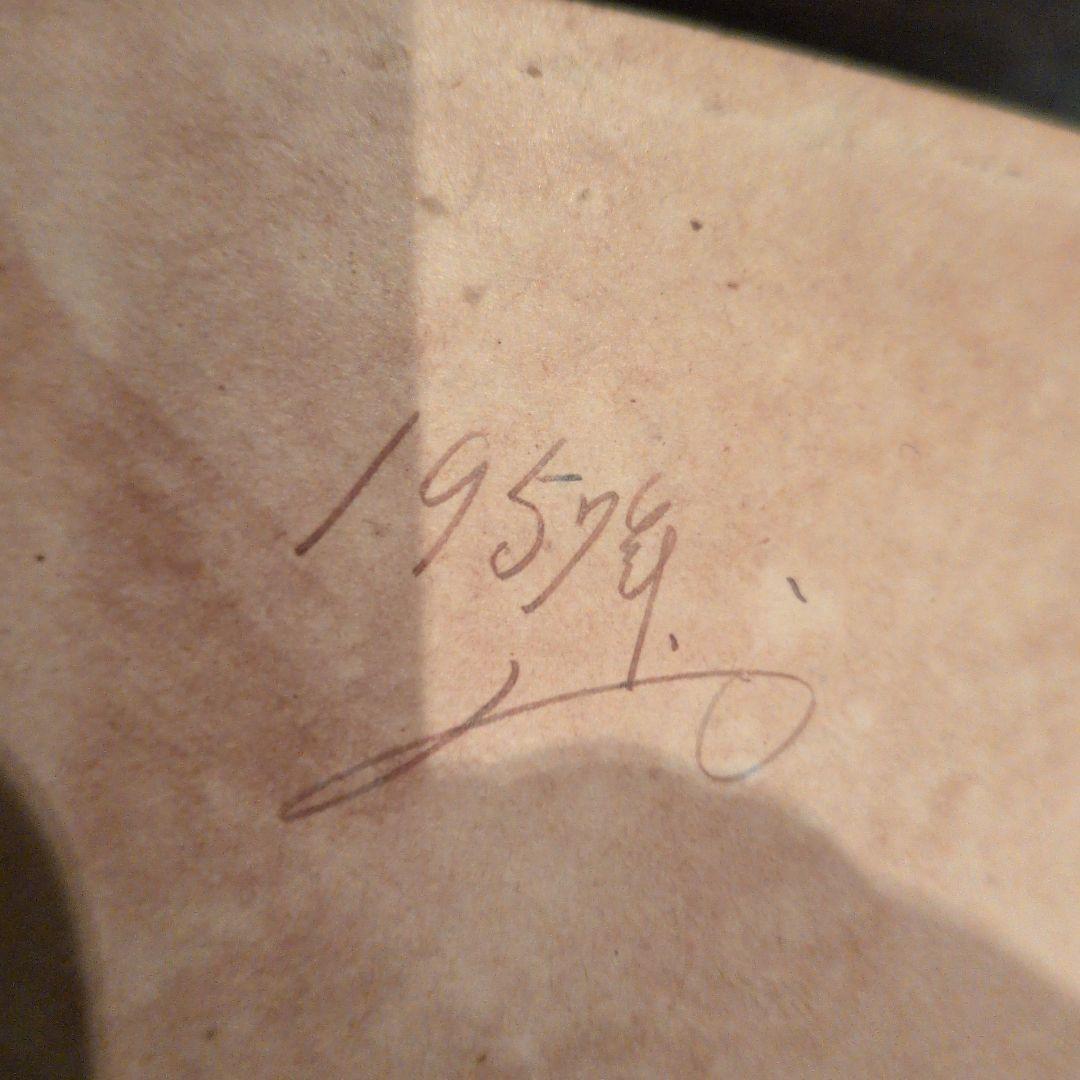 ゲエテ詩集 生田春月訳　大正時代