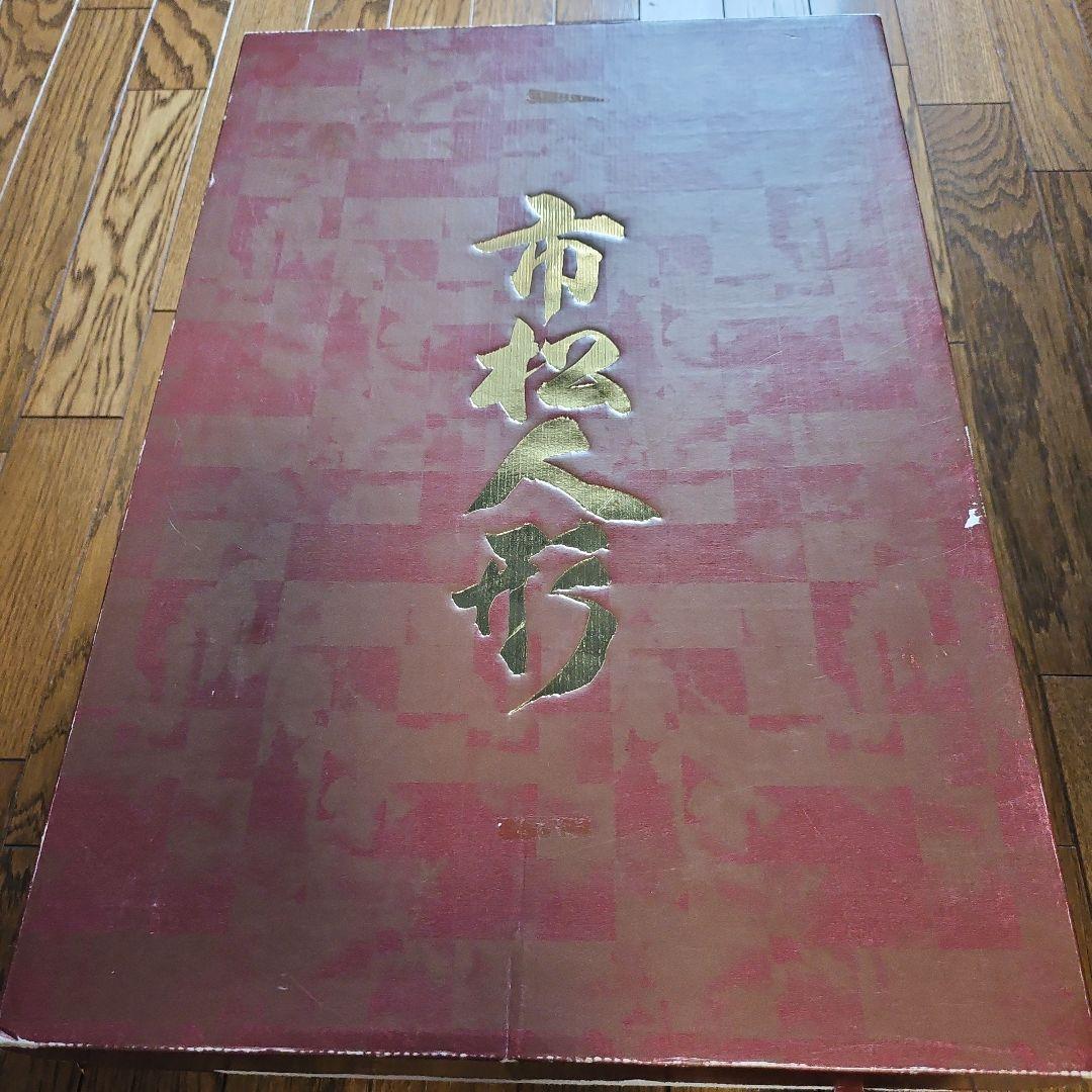 人形の秀月 市松人形 髪飾り付き