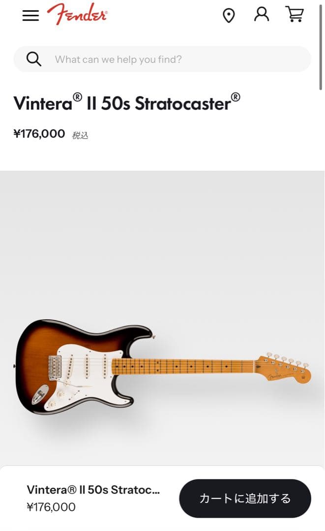 Fender VinteraII 50s Stratocaster 再値下げ