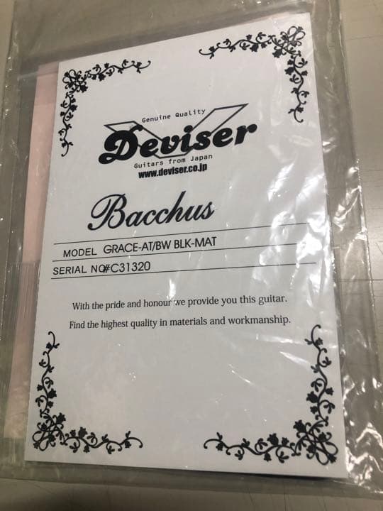 バッカス Bacchus GRACE-AT/BW BLK-MAT