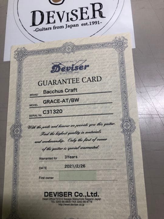 バッカス Bacchus GRACE-AT/BW BLK-MAT