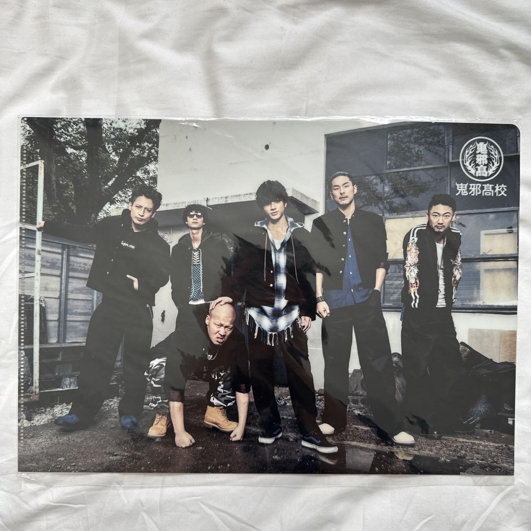 HIGH&LOW 鬼邪高校 村山良樹 山田裕貴 クリアファイルセット