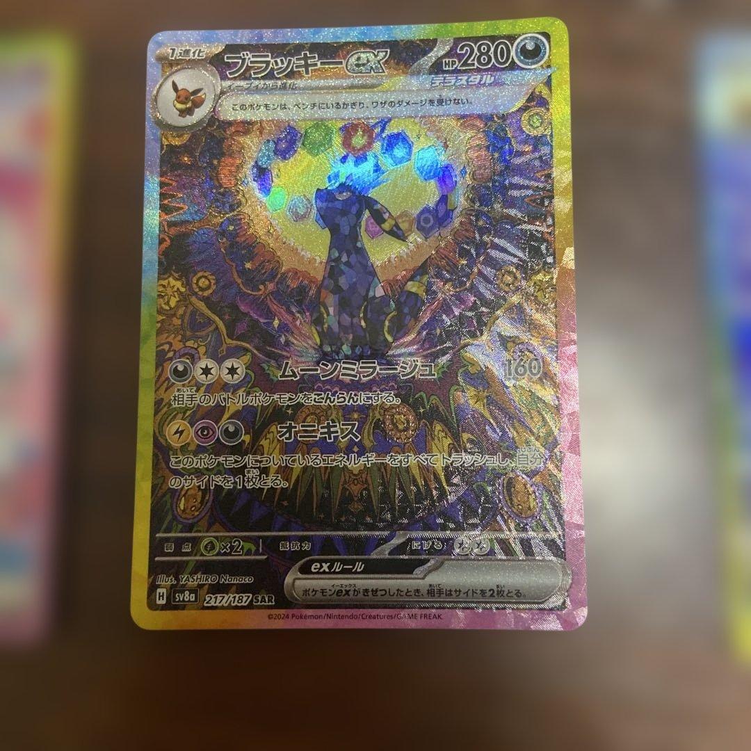 テラスタルフェスex ブイズ sar 10種類 コンプ