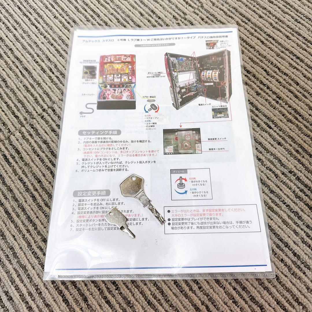 パチスロ ラブ嬢3 Wご指名はいかがですか? スマスロ オートベット 送料無料