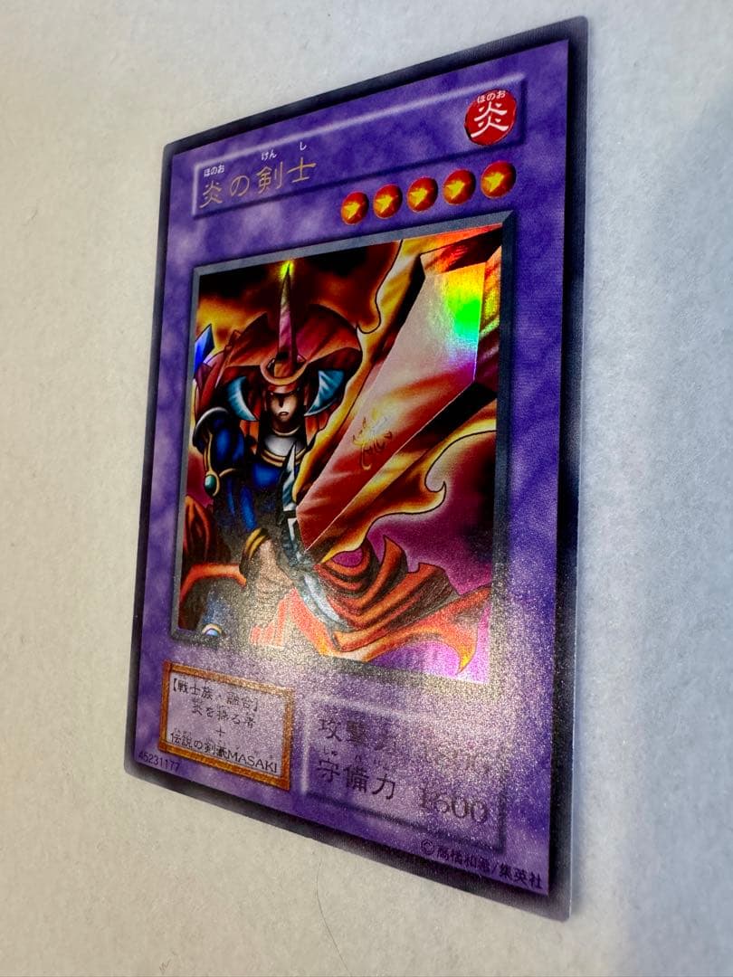 炎の剣士（極美品）スターターボックス