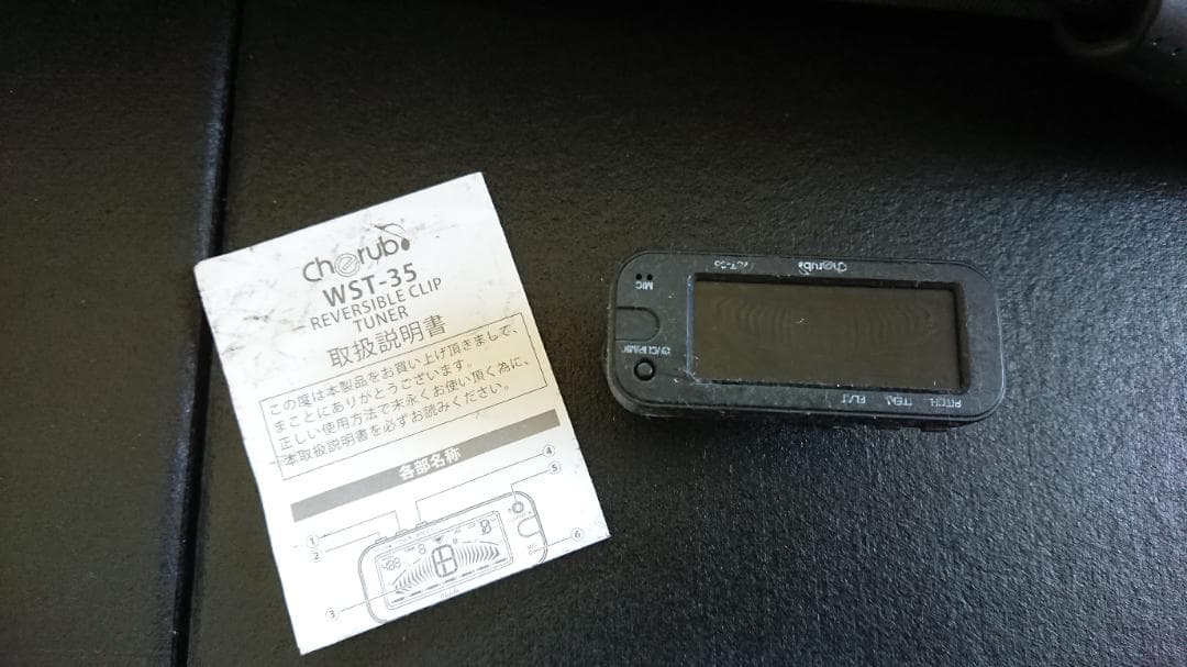 バイオリン　セット　Hallstatt V-12 ハルシュタット 肩当て付き