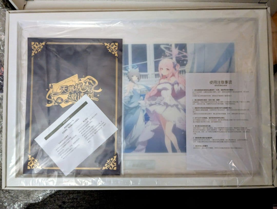 ブルーアーカイブ (中国版)　ビロードの招待状 周年 複製原画