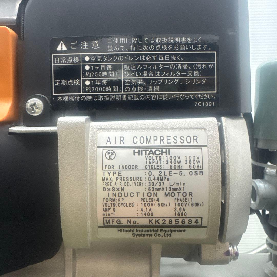 AIR RECEIVER HITACH エアコンプレッサー
