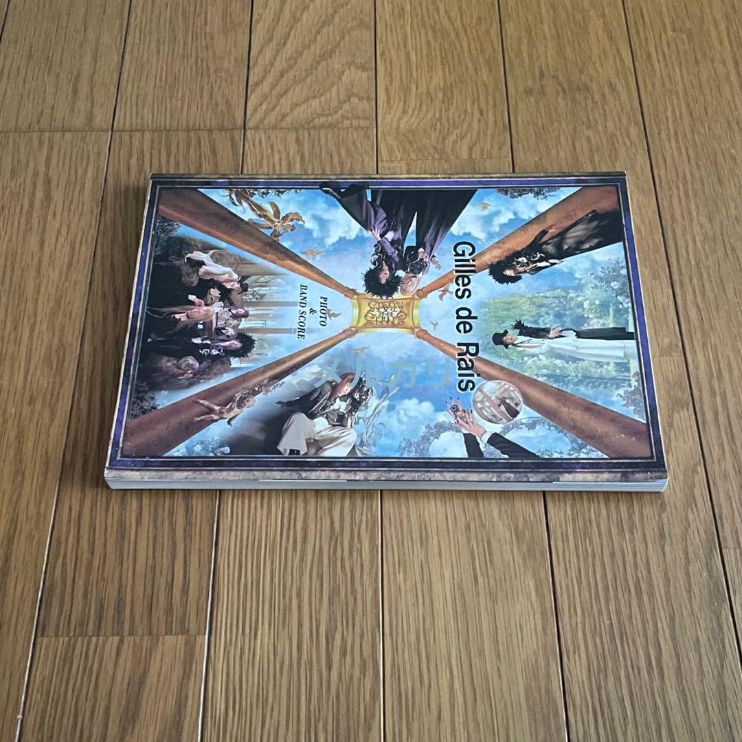 バンドスコア Gilles de Rais ジル・ド・レイ