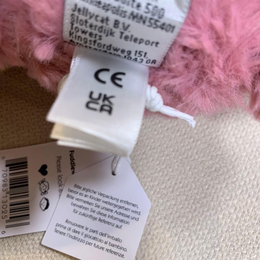  Fuddlewuddle Hippo　カバ ぬいぐるみ