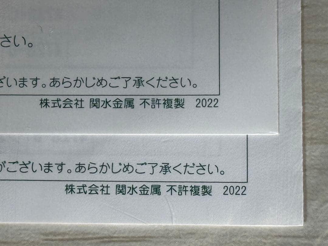 【10両】KATO E233系 3000番台 東海道線 上野東京ライン