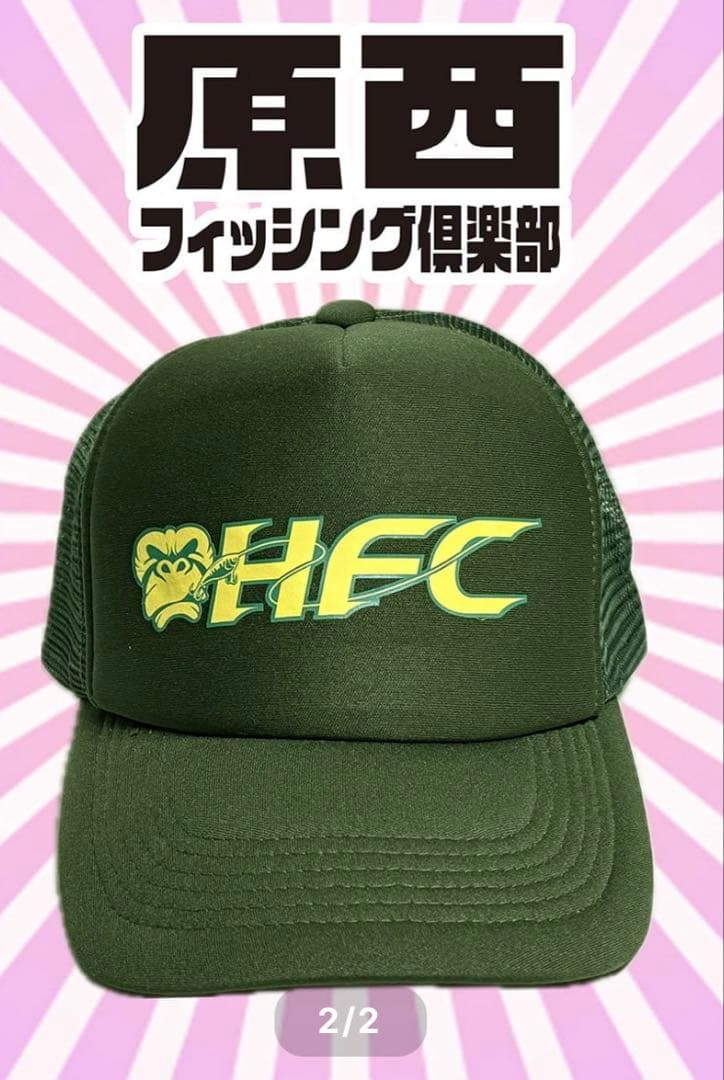 【新品未使用】　原西フィッシングクラブ　キャップ　釣り 芸人グッズ