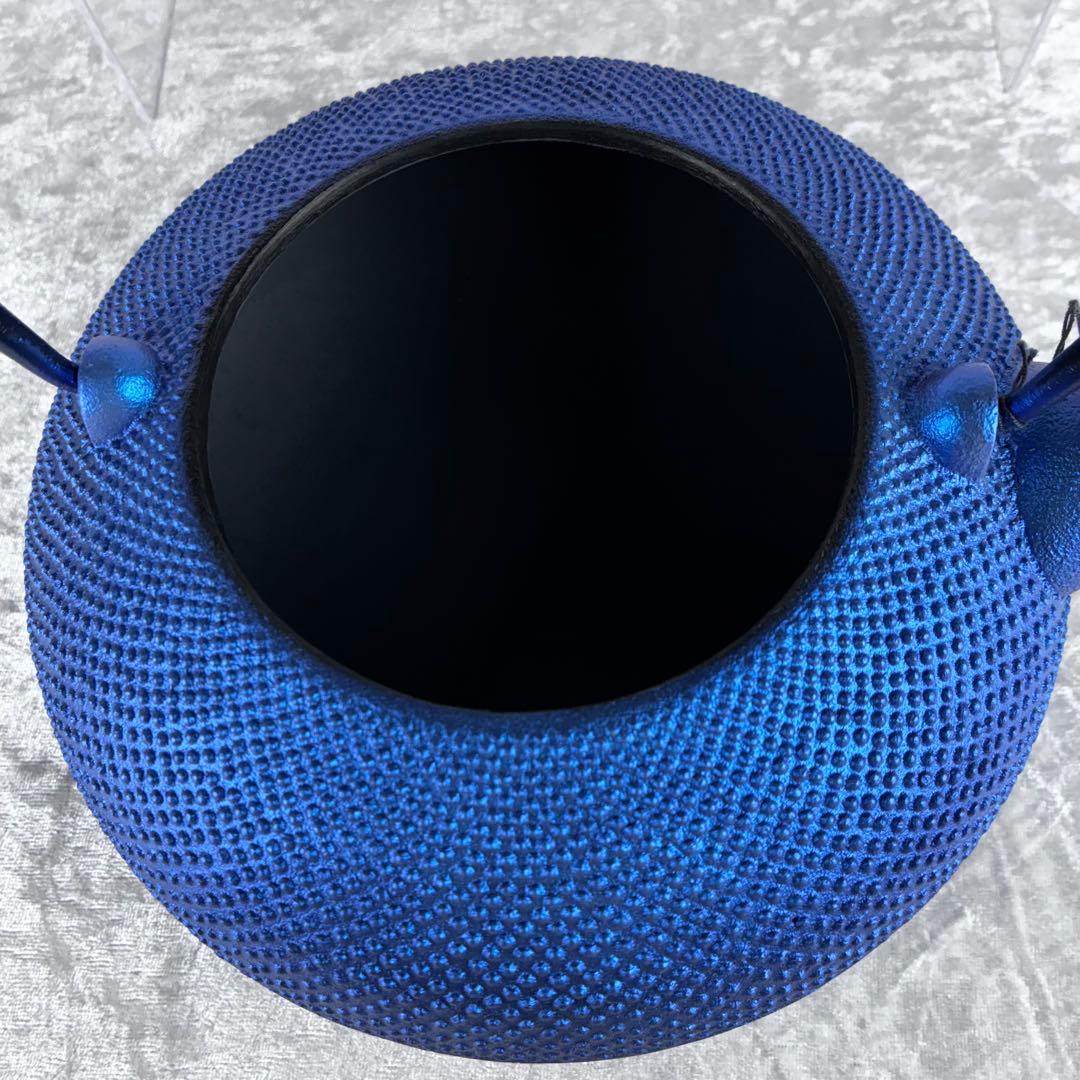 定価4.8万 未使用タグ付 瑠璃色 南部鉄器 鉄瓶 及富 平丸アラレ 希少色