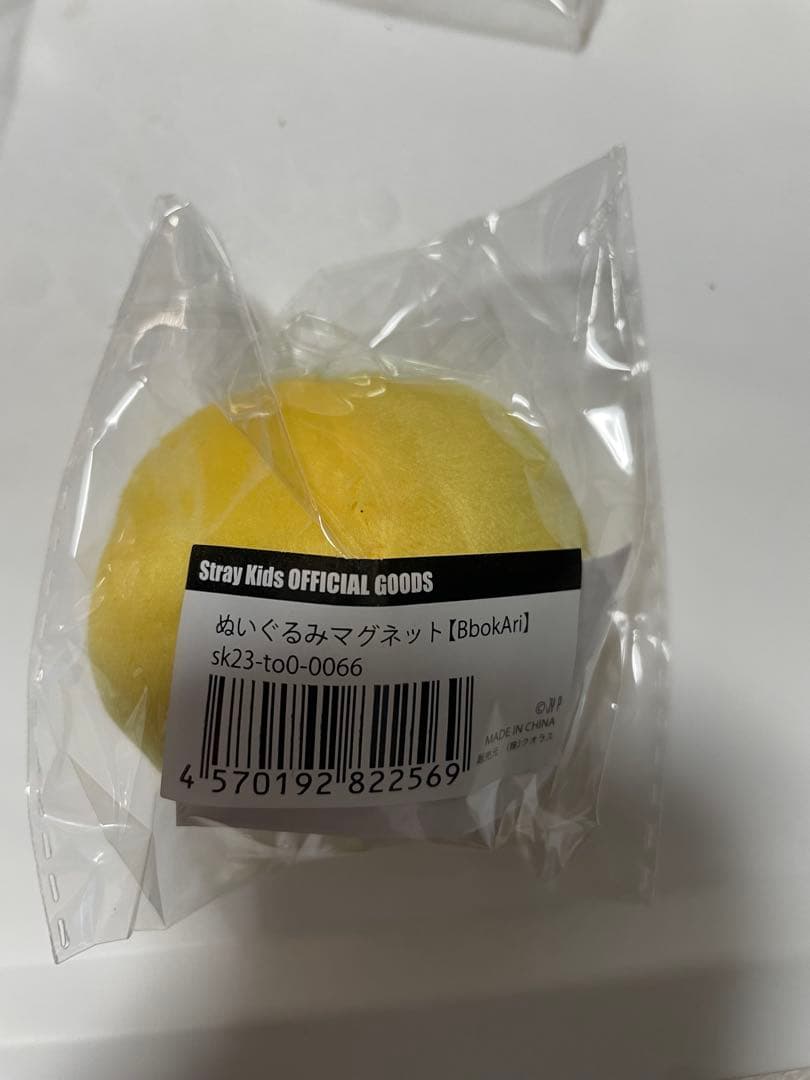 straykids スキズ skzoo ぬいぐるみマグネット コンプリート　新品
